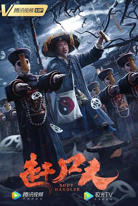 免费韩国电影影视海报