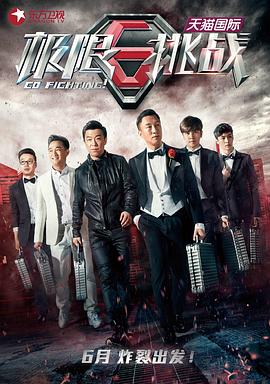 呦呦5一10岁在线播放影视海报