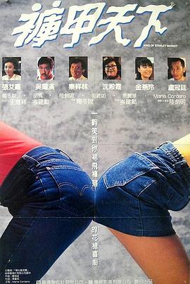 数码宝贝第三部影视海报