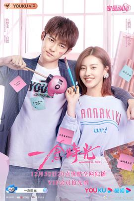 飞刀问情 电视剧影视海报