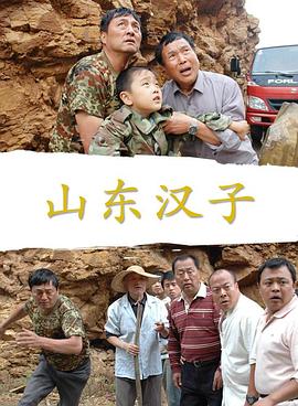 大阴进茎女人用的图片影视海报