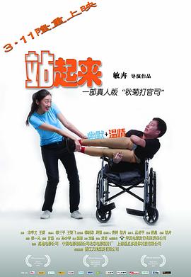 情乱女领导免费阅读影视海报