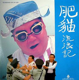 f8影院官网影视海报