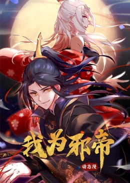 富二代视频官网国产影视海报