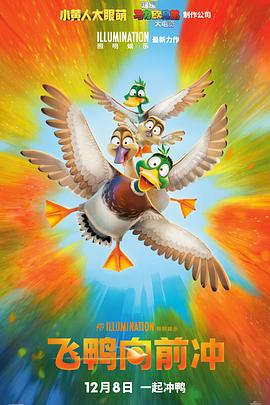 教师英语影视海报