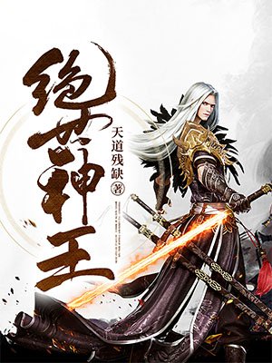 被儿子的朋友母亲中文影视海报