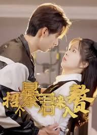 狱锁狂龙下载影视海报