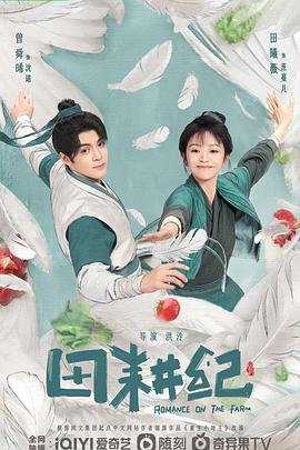 反黑先锋国语全集影视海报