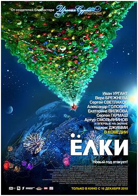 乒乓动漫影视海报