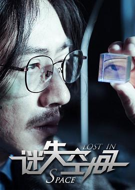 丝瓜app色版影视海报