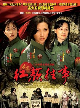 正在播放国语高清对白影视海报