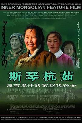 黄橙直播影视海报