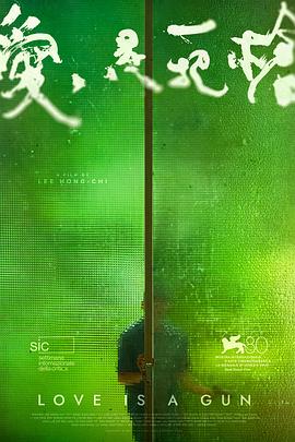 gayboycock影视海报