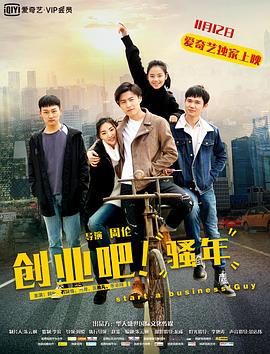 小明个人发布看看永久影视海报