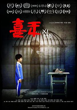 调音师免费观看影视海报