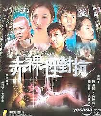 宾馆大声叫床视频影视海报