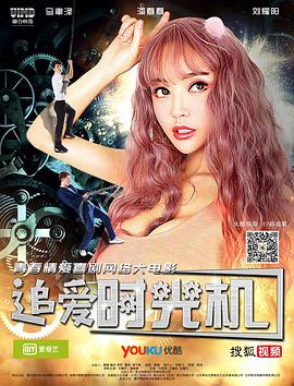 让女生下不了床的技巧影视海报