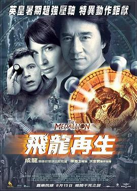 记忆之城电视剧影视海报