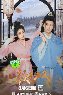 两女的怎么百合姿势影视海报