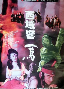 866kk亚洲影视海报