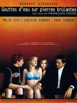 农家丑妻药翻天影视海报