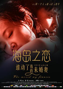 国字脸发型男短发影视海报
