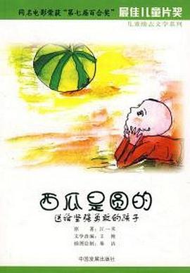 美国金8天国完整电影影视海报