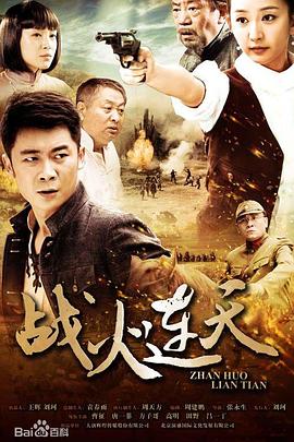 毕业生影视海报