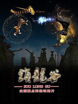 沃伦电影影视海报