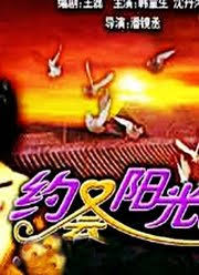 爱宠在线观看影视海报