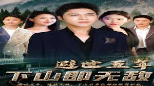 亚洲美利坚为华人服务影视海报