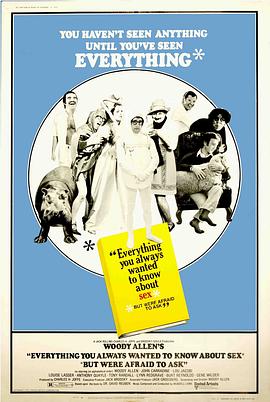 人从哪里来影视海报