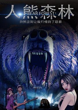 peejapantv小便直播影视海报