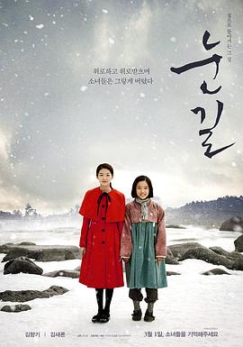 美发沙龙中文字幕在线影视海报