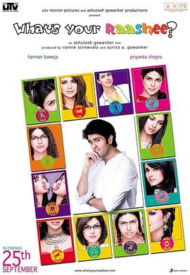 我是你的眼电视剧影视海报