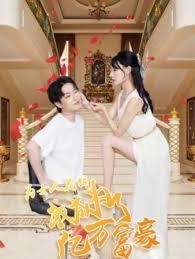 疯狂衣橱2影视海报