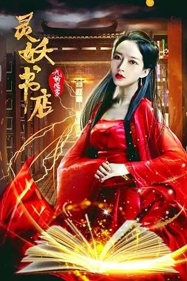 神马电影免费理论片影视海报