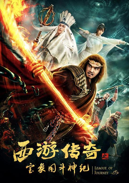 87霸气福利影视网影视海报