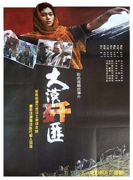 关于我被绑架到大小姐学校当庶民样本这件事影视海报