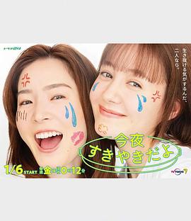 掘地三尺影视海报