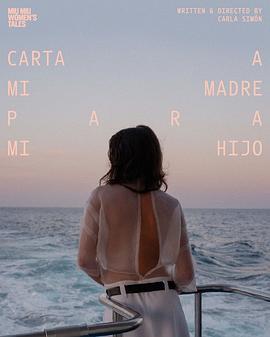 天涯织女影视海报