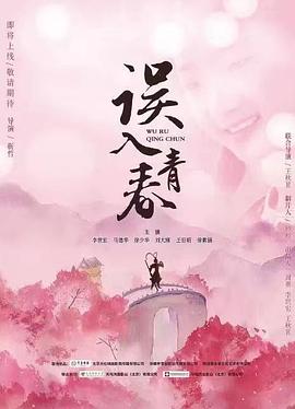 tube4jizz影视海报