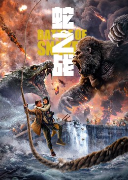 夜深人不静影视海报