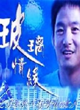 叶良辰是什么梗影视海报