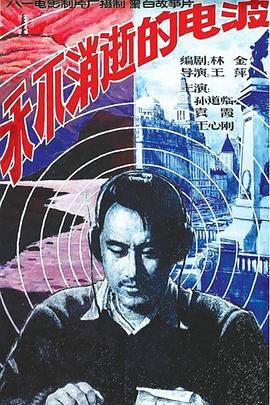 芍药下面被塞葡萄细节影视海报