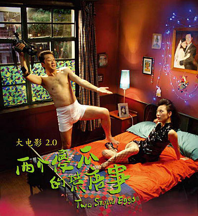 韩国日本理论片线观看影视海报