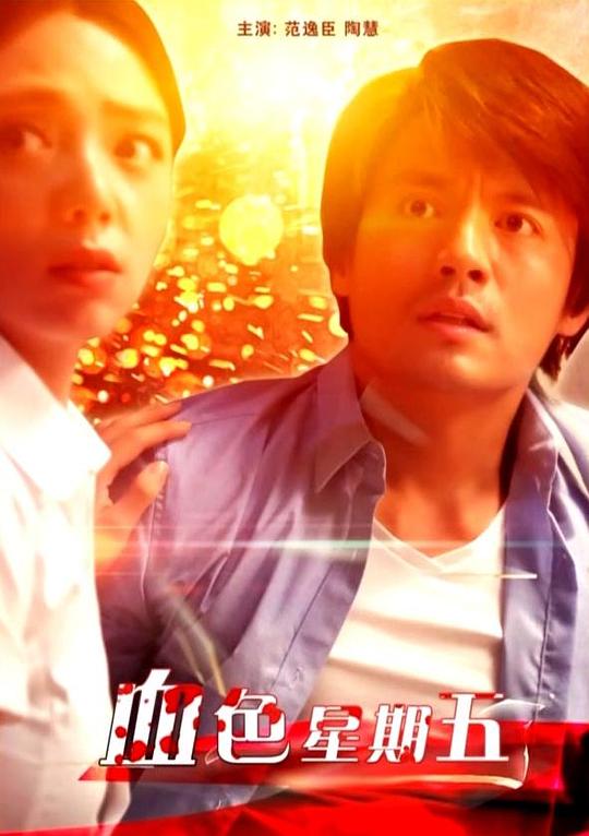 蝌蚪视频app安卓版影视海报