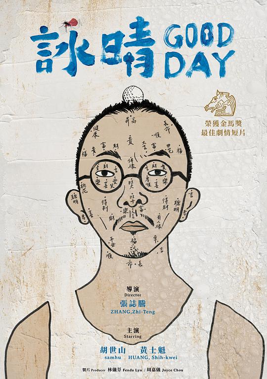 97碰超费视频在线观看影视海报