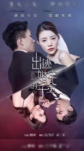 peejapantv尿尿影视海报