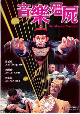 金莎朗全课艺术照影视海报